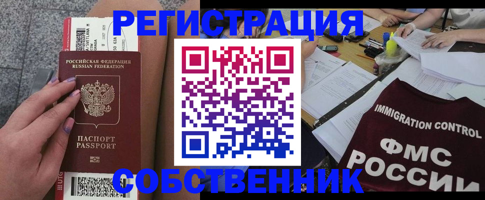 найти адрес прописки в Александрове