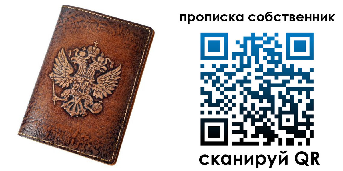 временная регистрация поиск в Александрове