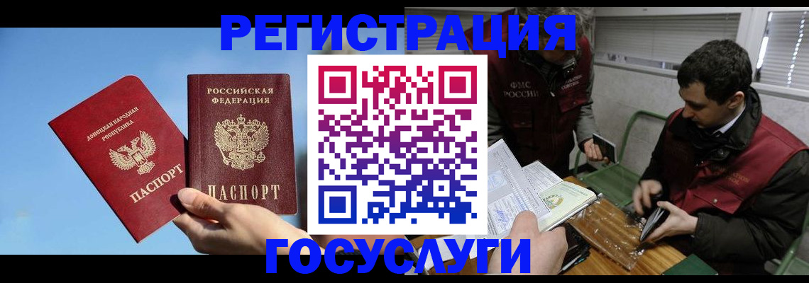 найти адрес прописки в Александрове