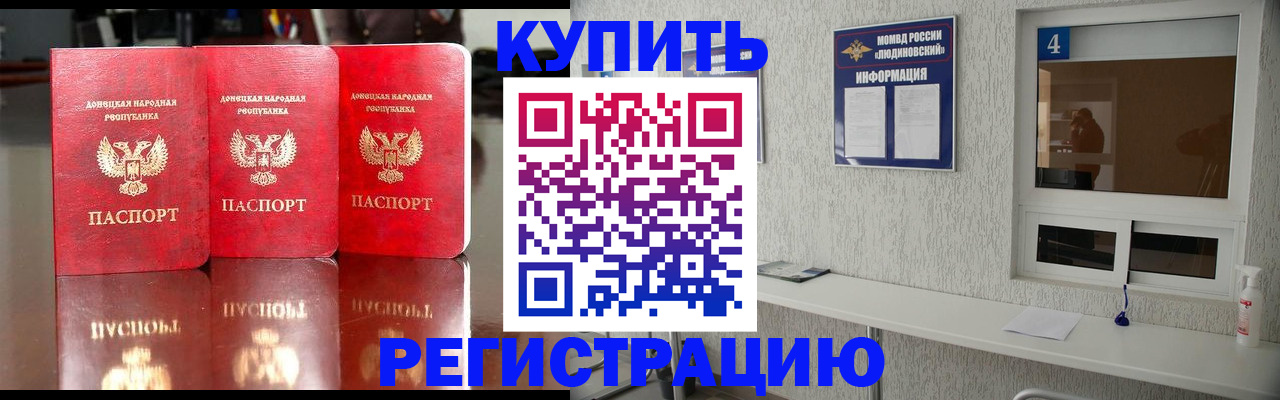 регистрация для дет. сада в Александрове