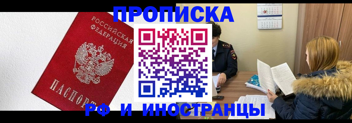 временная регистрация госуслуги в Александрове